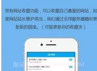 追回神器中转站v3.10截图