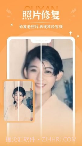 秀映对口型唱歌7.6.14截图
