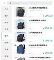 觅觅宝社群购物v1.0.16截图