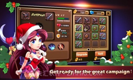 暗影之剑正式版2.5.4截图