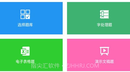 c语言编程题库v1.0.16截图