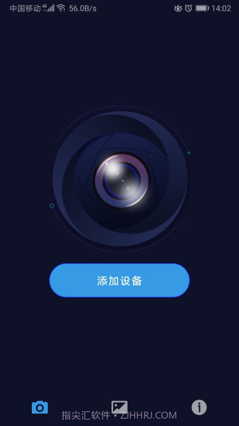 VDCam视维影像1.8截图