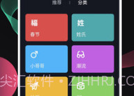 酷豹来电秀APP(超酷来电秀)V1.0.00.010 V1.0.00.8截图