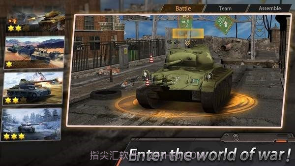 狂暴坦克世界大战1.9.7截图