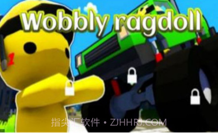 太平洋小镇游乐场2v1.11截图