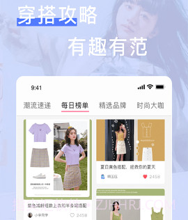 闪亮之名v1.12截图