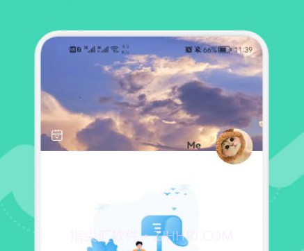 旅行大玩家v1.14截图