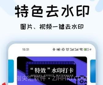 小六水印v9鐎瑰宕渧1.10截图