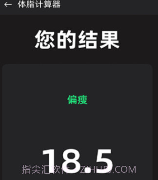 口袋科学计算器v1.0.16截图