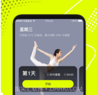 卡鼓点v1.0.16截图