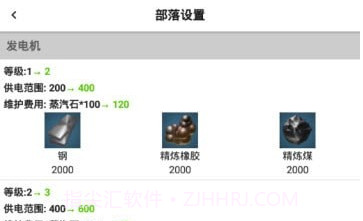 CM盒子v1.10截图