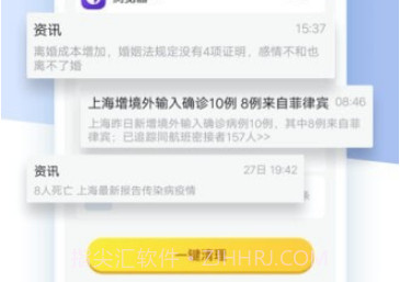 超强清理卫士v1.16截图