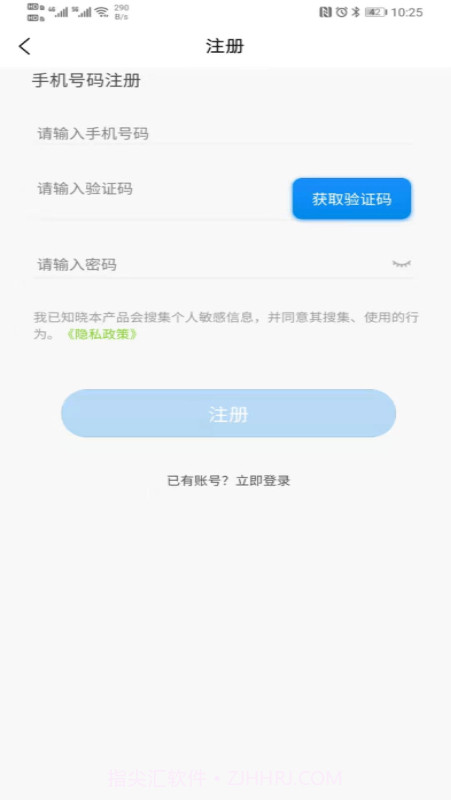好运行v1.0.11截图