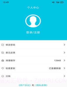 章鱼比分网v1.16截图