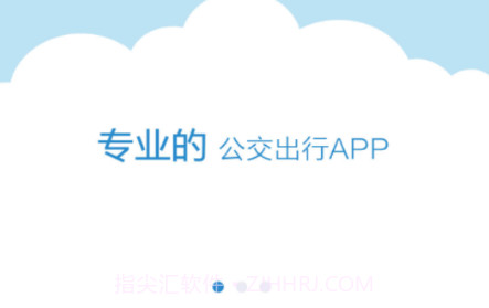 善国行v2.0.17截图