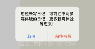 时光忆v1.11截图