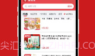 喜提提最新版v1.0.8截图