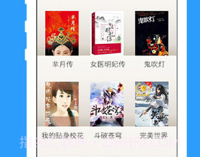 书书屋精品小说阅读神器v9.2.14.14截图