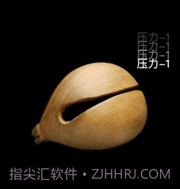 减压助手v1.0.10截图