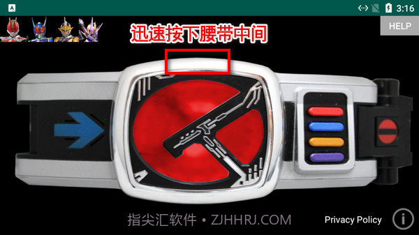 假面骑士电王模拟器豪华版v1.12截图