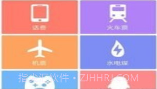凡成网免费v3.8截图