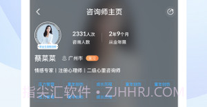 蒲公英时代v1.0.9截图