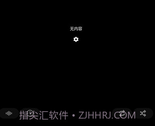 PowerAmp音乐播放器直装版(优质安卓播放器)V7.93安卓汉化版V7.8截图