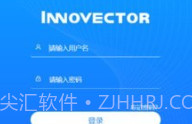 InnovectorV1.0.7截图