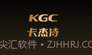 KGCV1.13截图