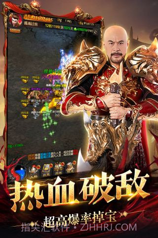 王者圣域v1.8.11截图