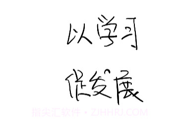 保利商学院appv1.11截图