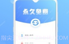 巨果进销存v1.1.9截图