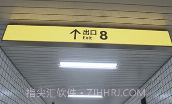 八号出口v1鐎瑰宕渧1.10截图