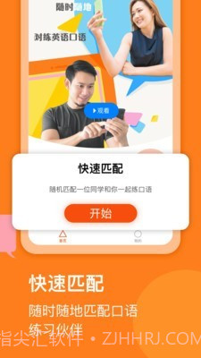 请说v1.1.12截图