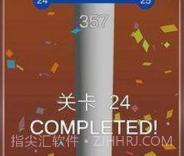 快乐球螺旋跳v1.3.16截图
