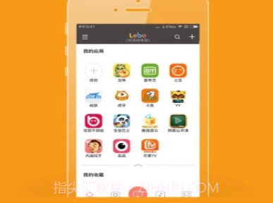 乐播投屏最新版v1.13截图