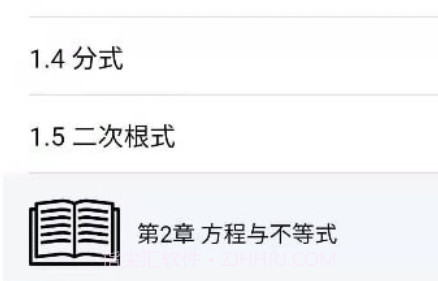 优然学v2.0.13截图