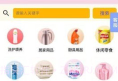 穷人超市v1.0.14截图