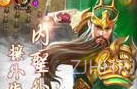 文明时代3v1.9截图