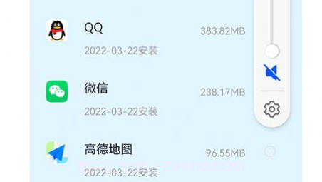免费清理极净版v1.15截图