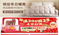 享购时尚V1.2.10截图