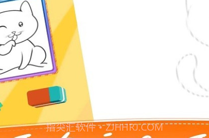 宝宝画图v3.5.14截图