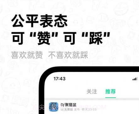 滴墨社区v1.0.14截图