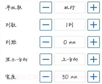 雷丹打印v2.0.3.12截图