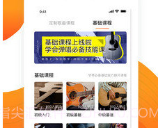 小牛弹唱v8.14截图