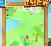 狂野世界v1.0.11截图