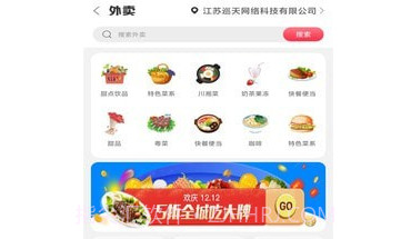 酒都仁怀v5.5.15截图