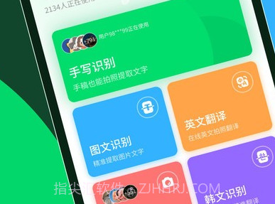 未来扫描v1.0.0.14截图