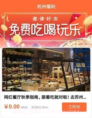 本地万事通v3.7.19截图