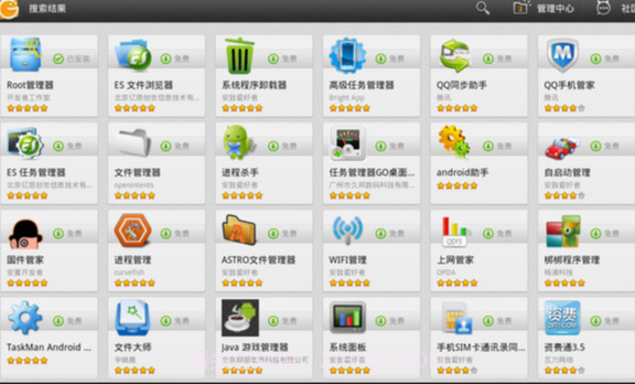 ourplay谷歌商店v2.5.11截图